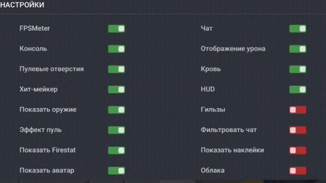 Как на изи поднять себе фпс? В Блок Страйк|Block Strike смотреть онлайн