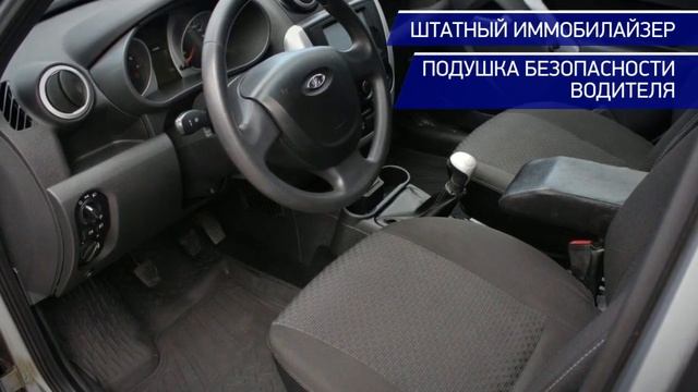 LADA (ВАЗ) Granta с пробегом 2015 смотреть онлайн