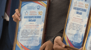 Многопрофильная инженерная олимпиада «Звезда»