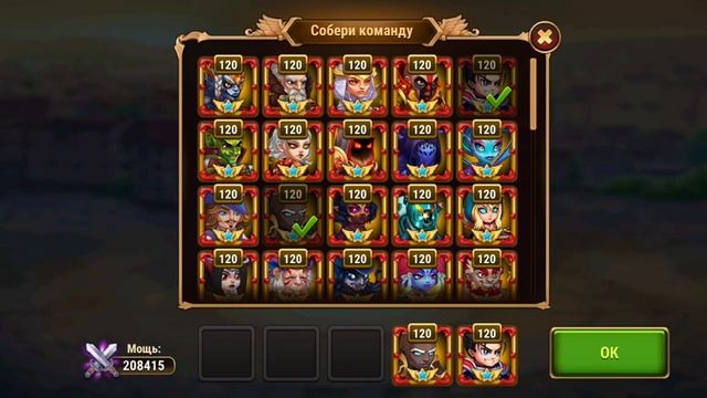 Хроники Хаоса. Мобильная. #538. Связка. Галахад + Тристан смотреть онлайн