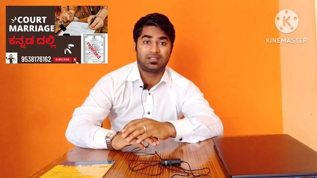 COURT MARRIAGE , REGISTER MARRIAGE IN KANNADA BY ADVOCATE SNKHAN смотреть онлайн
