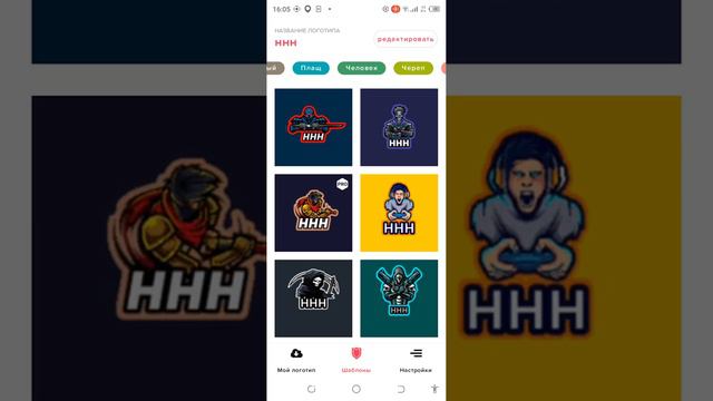 КАК СДЕЛАТЬ ЛОГОТИП? Ответ здесь. Z.2 PLAY смотреть онлайн