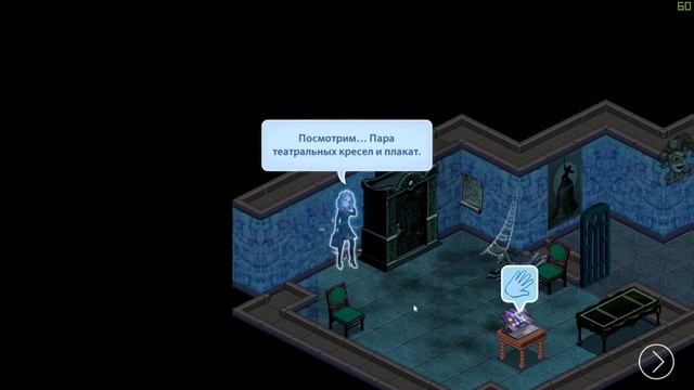Ghost Town Adventures: Тайны и Приключения "Кольцо ожидания" [ часть 5 ] смотреть онлайн