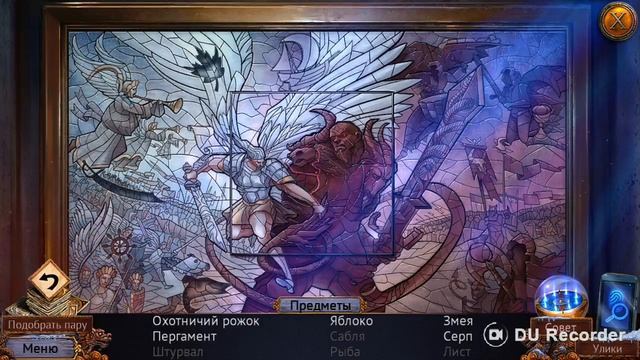 Энигматис 3 - Прохождение(Enigmatis 3) + ВЗЛОМ смотреть онлайн