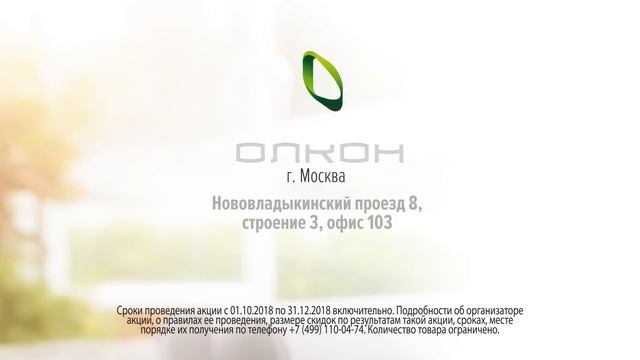 Скидка на окна и балконы до 70% смотреть онлайн