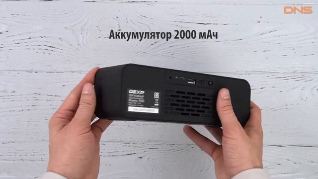 Распаковка DEXP P250 / Unboxing DEXP P250 смотреть онлайн