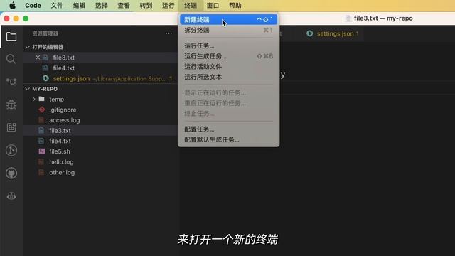 【GeekHour教程】一小时Git教程15 在VSCode中使用Git смотреть онлайн
