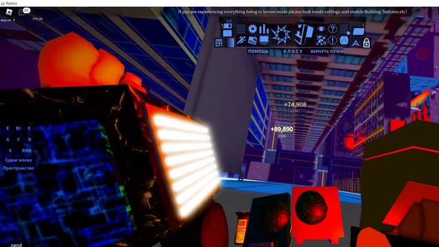 Обзор Робот перчатки в игре Roblox. смотреть онлайн