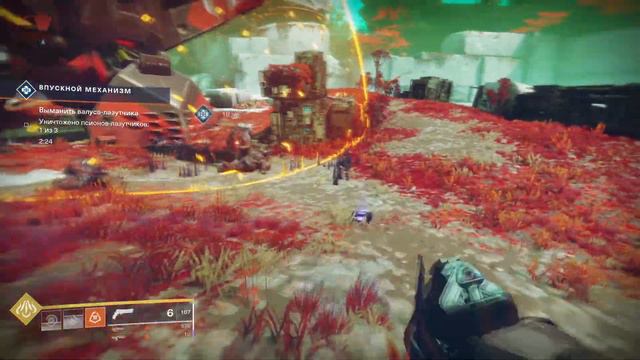 Destiny 2. Как запустить героическое мероприятие "Впускной механизм". смотреть онлайн