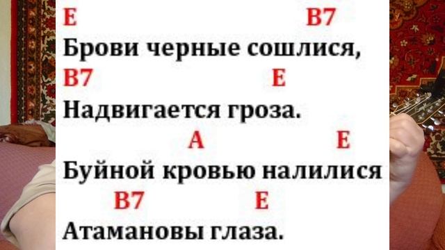 Поём под гитару песню "Из-за острова на стрежень" смотреть онлайн