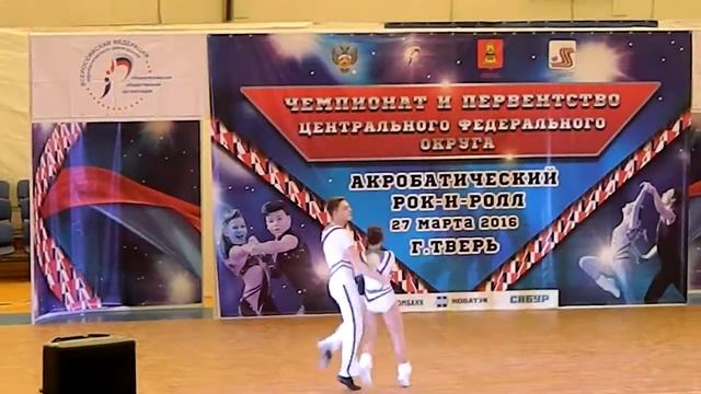 Мария Зинченко и Михаил Ершов. Рок-н-ролл клуб ПОЗИТИВ. 2016 г. смотреть онлайн
