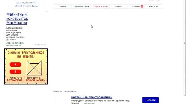 Радикал фото, видеоинструкция смотреть онлайн