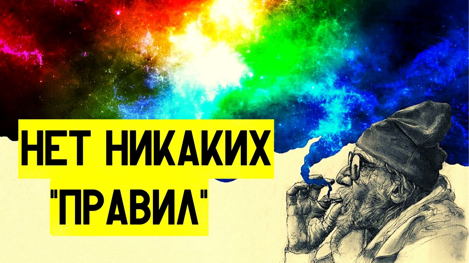 ЧТО реально РАБОТАЕТ, какие методы