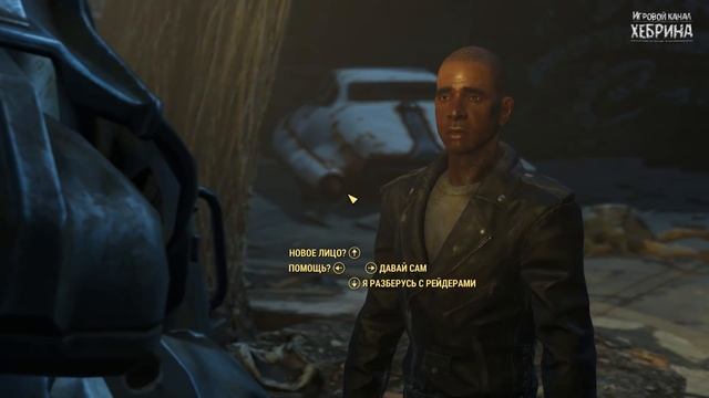 Прохождение Fallout 4 - Часть 68 (Конститьюшн) смотреть онлайн