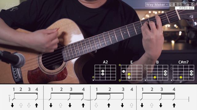 [존탁의CCM통기타] Way Maker - Leeland Ver. : 길을 만드시는 주 (기타연주영상, 예배반주, 예배인도, 기타초보) *Chord, Rhythm. смотреть онлайн