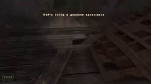 S T A L K E R Вариант Омега 2 Холдное лето 2014 НАЙТИ БОМБУ В ДЕРЕВНЕ КРОВОССОСОВКИ