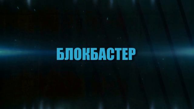 Multiblogers ¦Если бы блогеры жили вместе 2¦Трейлер смотреть онлайн