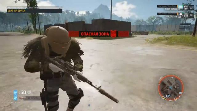 012 • Брат на брата / Нашли Уокера... =) / Tom Clancy’s Ghost Recon Breakpoint смотреть онлайн