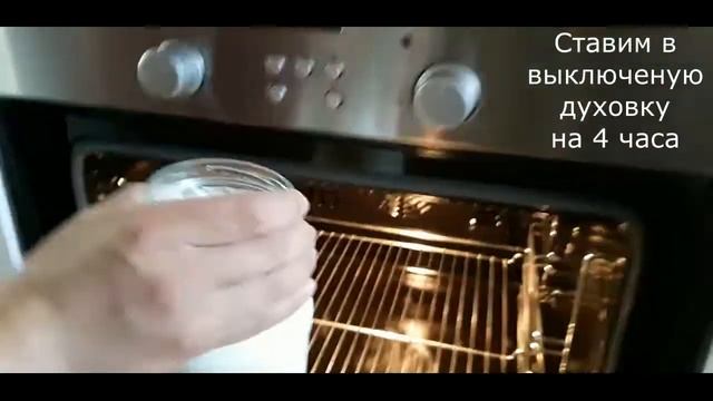 Домашный йогурт смотреть онлайн