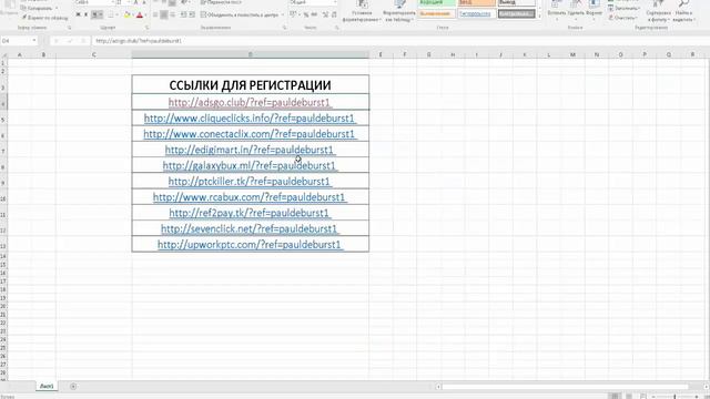Новые плагины 10 для FREE версии 29 мая смотреть онлайн