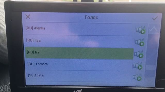 NAVITEL N500 MAGNETIC Голосовое сопровождение. смотреть онлайн