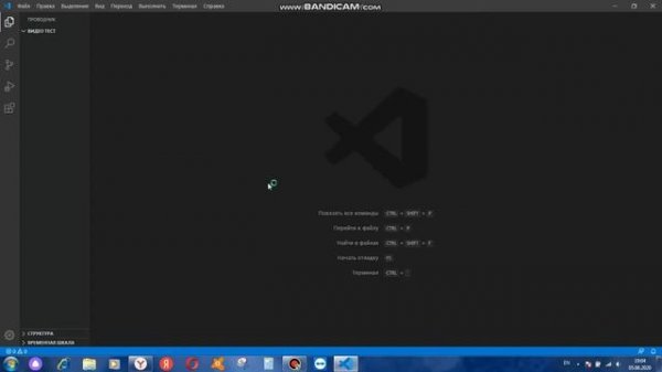 Как пользоваться Visual Studio Code и многое другое