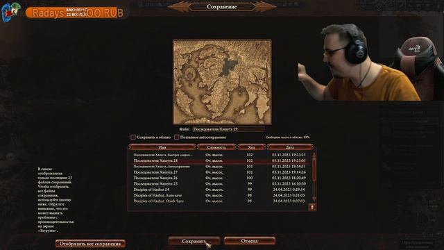 Warhammer 3 TW | Гномы Хаоса | (8) смотреть онлайн