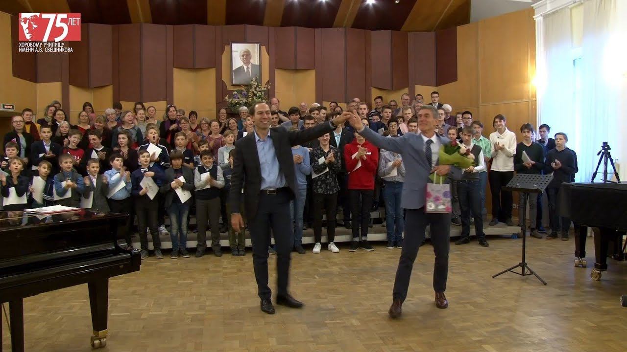 Творческая встреча с хором «Kantorei» (Швейцария) смотреть онлайн