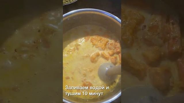 Тыквенный суп быстрый рецепт смотреть онлайн
