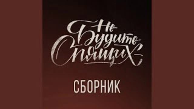 Секреты Творческой Самореализации