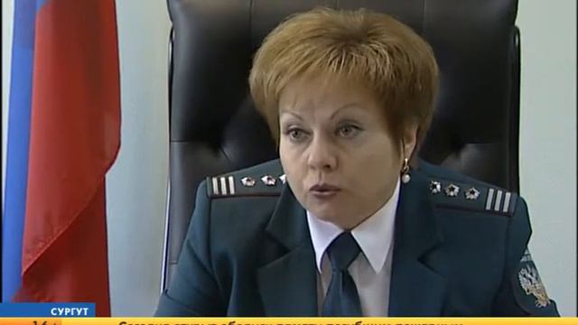 Налоговая смотреть онлайн