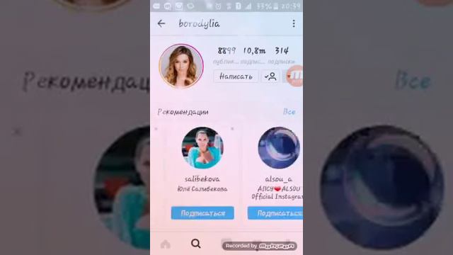 Как накрутить подписчиков в instagram смотреть онлайн