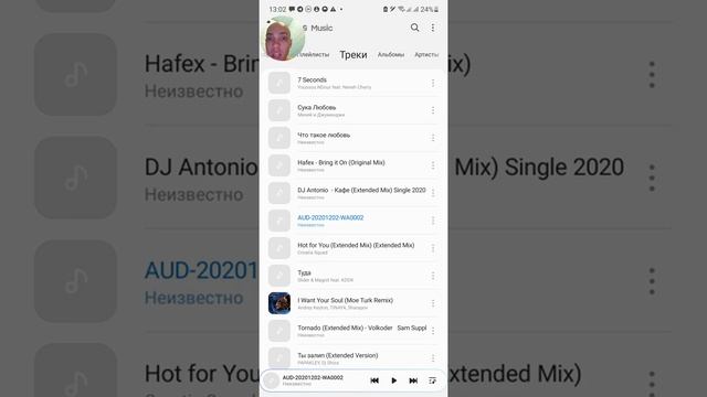 Как убрать записи диктофона из плейлиста в Samsung Music смотреть онлайн