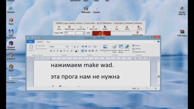Как сделать лого в кс 1.6 смотреть онлайн