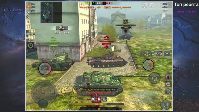 тур 3 vs 3 смотреть онлайн