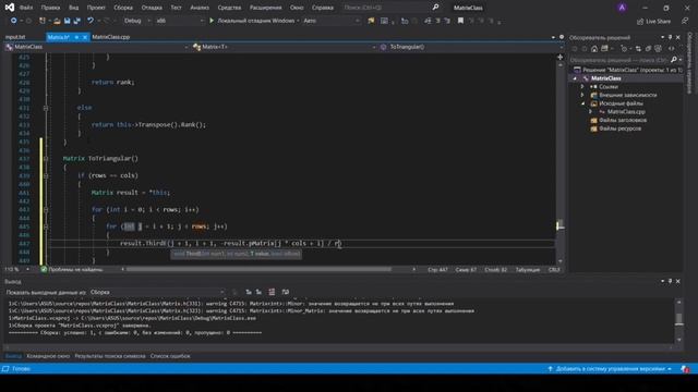 Matrix Class C++ - Triangular form. Part #12 смотреть онлайн