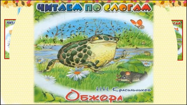 Ребятам о зверятах смотреть онлайн