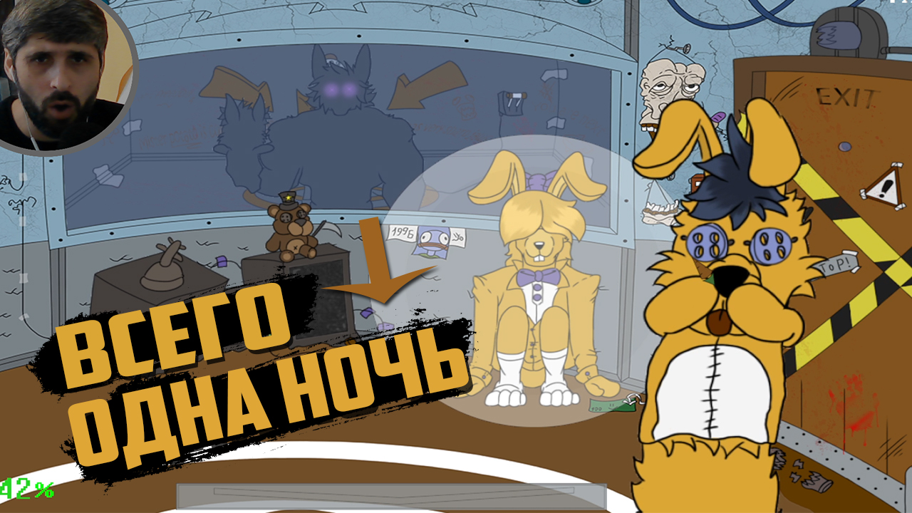 Одна ночь у Картофеля Максимально сложная (2022) смотреть онлайн