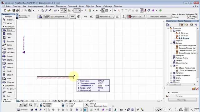 [Урок Archicad] Координаты в Архикаде. «Мнимые» привязки смотреть онлайн