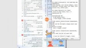 Spotlight-7 (64 страница)