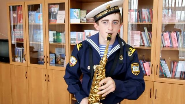 Севастопольский вальс смотреть онлайн