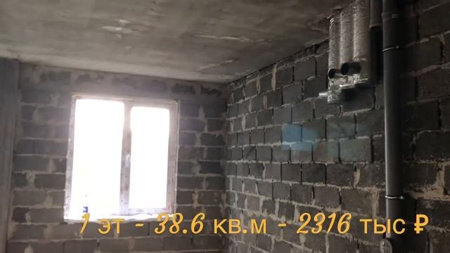 ЖК Веселое в Адлере! Хорошие планировки, в готовом доме. смотреть онлайн