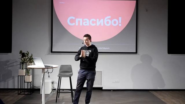 Обмен опытом в программировании — Игорь Музыкин смотреть онлайн