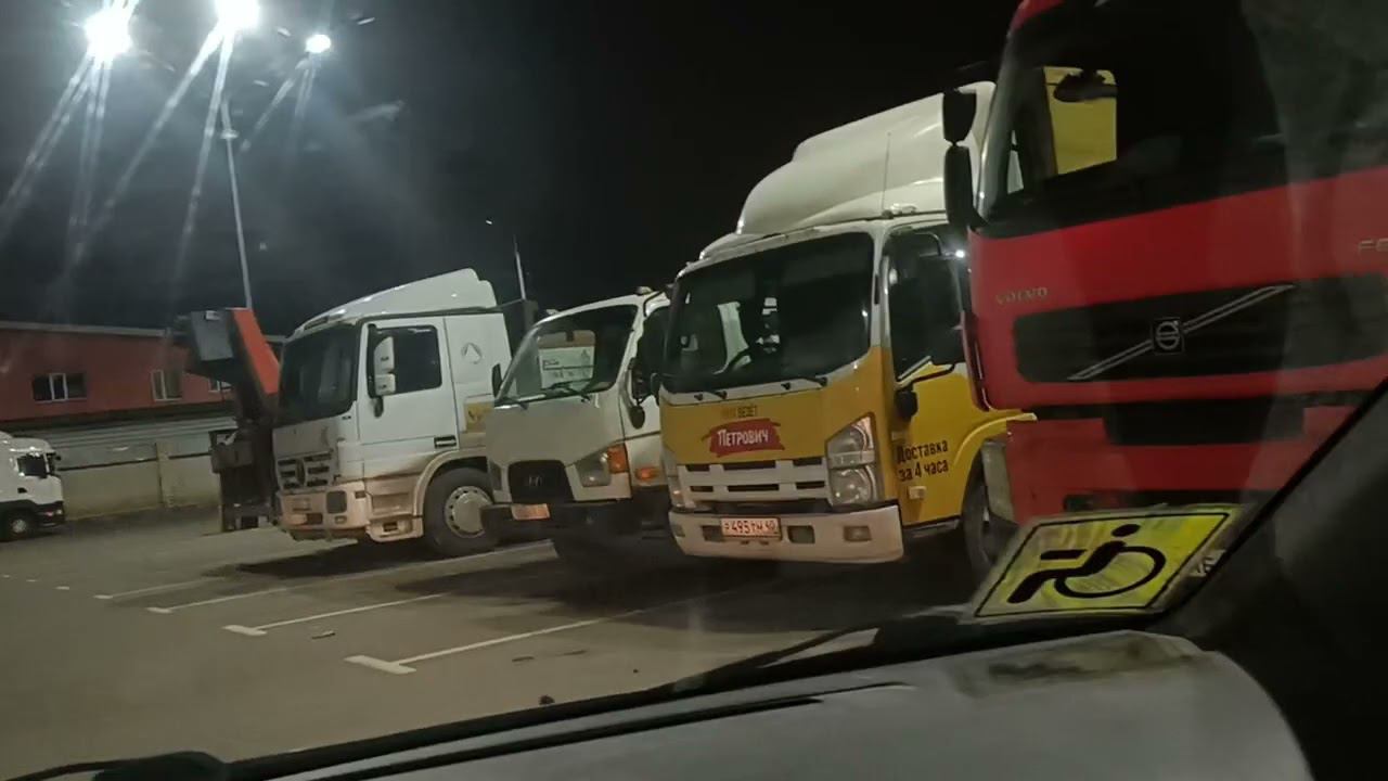 Закупка стройматериалов для своего ремонта смотреть онлайн