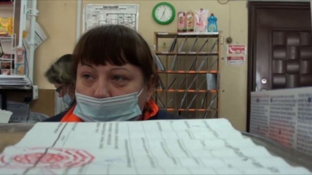 Как это должно БЫТЬ Получение корреспонденции смотреть онлайн