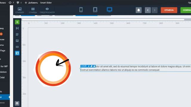 Smart Slider 3 - лучший бесплатный слайдер для блока отзывов. Wordpress #1 смотреть онлайн