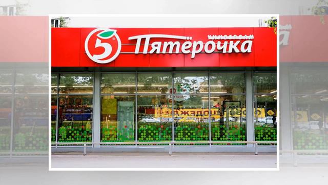 Покупай чаще — играй больше | TVRu смотреть онлайн