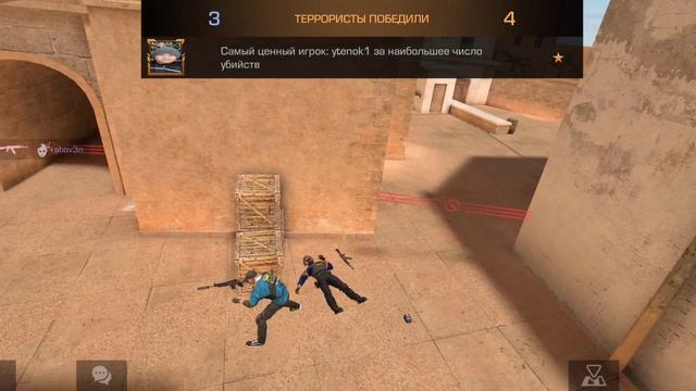 притворился нубом в станндофф 2 2 часть смотреть онлайн