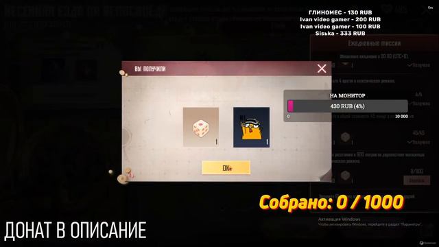 💲💵ПРИЗОВЫЕ КАСТОМКИ КАЖДЫЕ 70 ЛАЙКОВ 💵💲КАСТОМКИ ДЛЯ ВСЕХ ПУБГ МОБАЙЛ🔴СТРИМ PUBG MOBILE🎦PUBG MOBILE🎥 смотреть онлайн