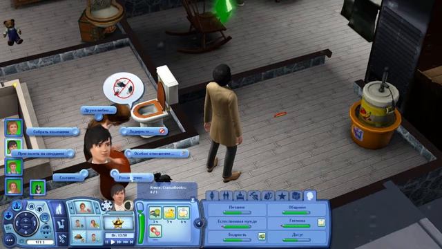 Симс 3 Давай играть в Дрэгон Вэлли / # 20 " Получаем подарки" смотреть онлайн